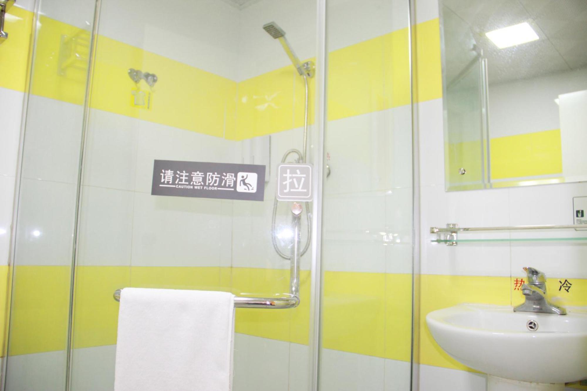 Iu Hotel Guangzhou Jingxi Nanfang Hospital Station Exterior photo